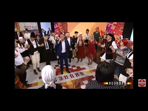 ВЕЗИЛКА ДЕМИР ХИСАР / VEZILKA DEMIR HISAR