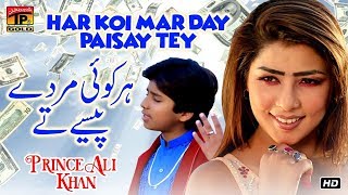 Har Koi Mar Day  Prince Ali Khan  Latest Punjabi &