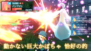 【ゆっくり実況】ラッキー？テルのポケモンレジェンズ Z-A 1バトル目