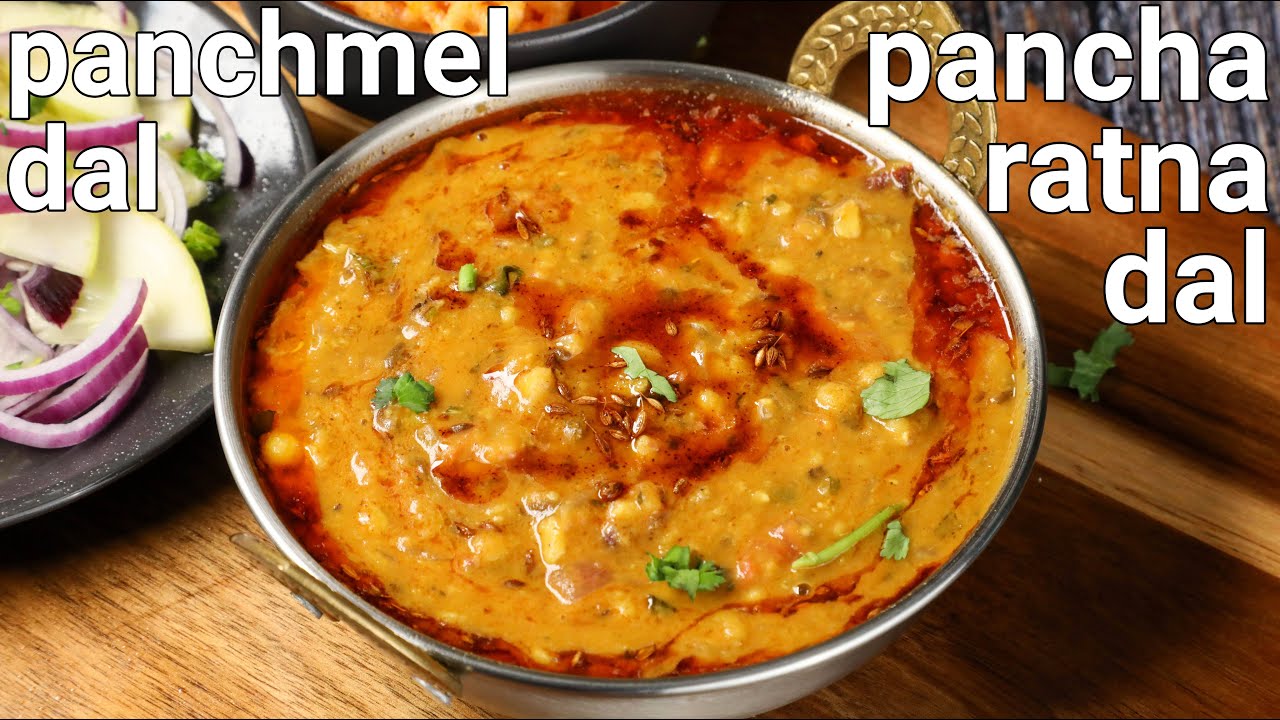 panchmel dal tadka recipe 5 types dal lentil | rajasthani special pancharatna dal | dal panchratan