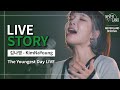 [LIVE] 김나영(KimNaYoung) ― The Youngest Day LIVE