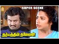 இதுக்கு மேல நாம பாக்க போறது Rugged ரஜினி Dha