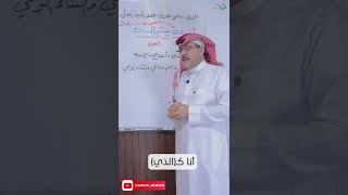 صورة أنا كـ[الـــذي]