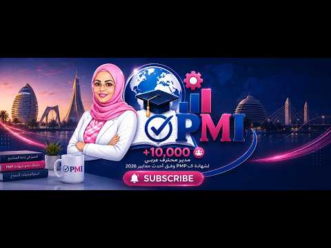 شاهد فيديو النجاح