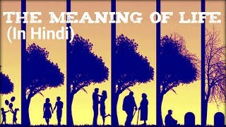 The Meaning of Life Through My Point of View (Hindi)