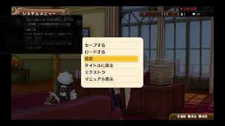 ネルケと伝説の錬金術士たち！一週目　無言配信
