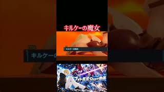 【ガンダムブレイカー４】量産型νガンダムのチラ見 #ガンダム #方言ボイス #shorts #ゲーム実況 #ガンダムブレイカー4 #再現