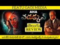 Vadakkan Movie Review Telugu Vadakkan Telugu Review Vadakkan Telugu Movie Review