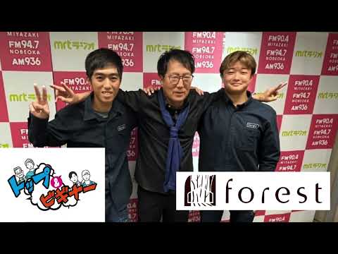 株式会社 フォレスト