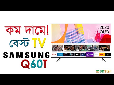 Smart QLED TV - Samsung Q60T Review & Price in Bangladesh