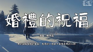 [問卦] 多久沒有收到請帖了