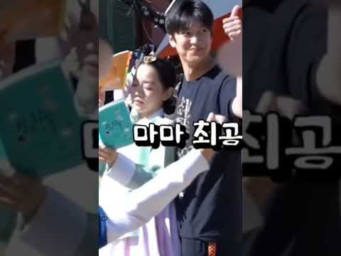 Cute🥺❤️ #mrqueen #shinhyesun #kdrama #nainwoo #love #drama  #koreandrama #korean #shorts