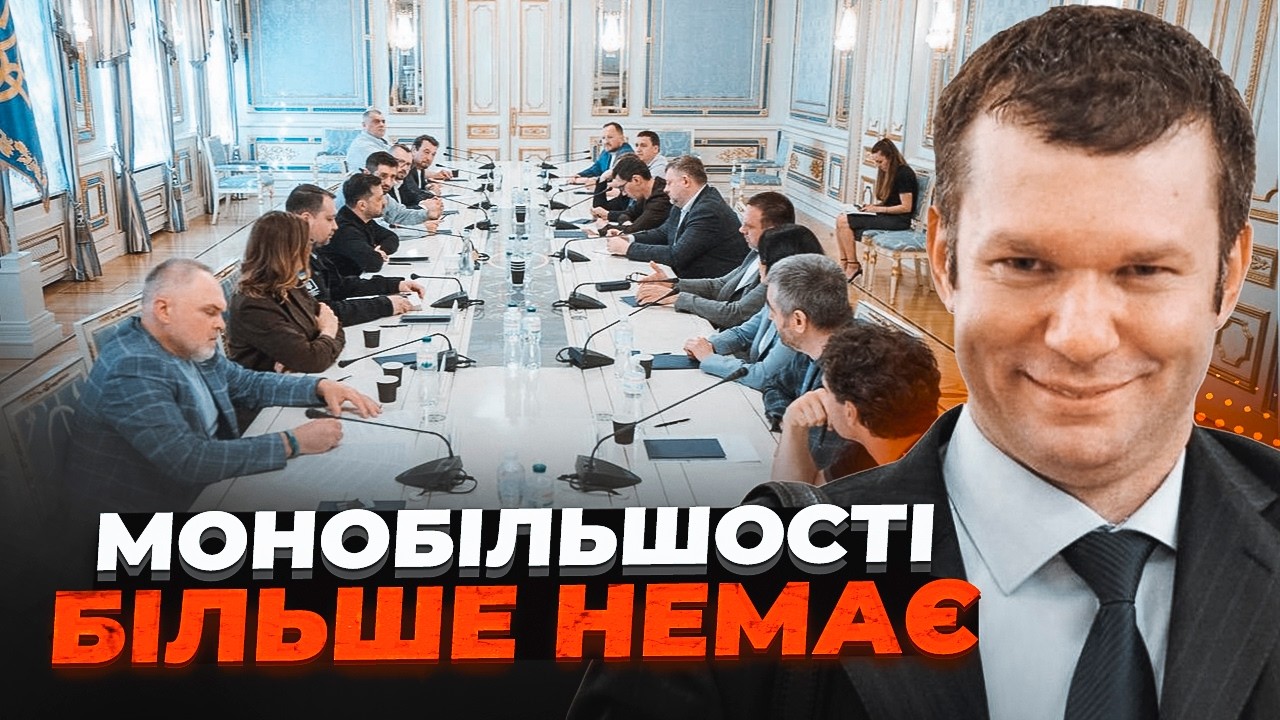 ⚡️Зустріч із Порошенком розкрила правду! ЗЕЛЕНСЬКИЙ ПІШОВ НА РИЗИК!  УС: Пре