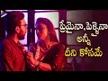 Valayam Movie Best Romantic Scene Kireeti Having Pleasure With Sri Sudha Laksh Digangana