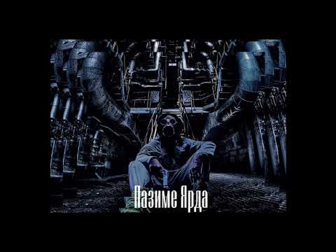 Apollo - Пазиме Ярда