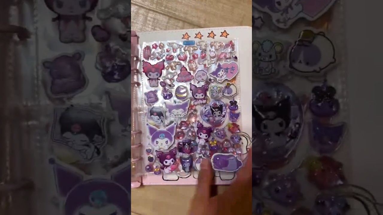 シール帳凄い人教えてください!!  #人気になりたい #funny#シール #short #シール帳