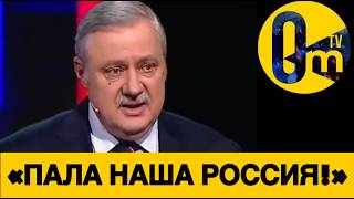 «НАРОД РОССИИ БОЛЬШЕ НЕ ВЕРИТ ПУТИНУ!»
