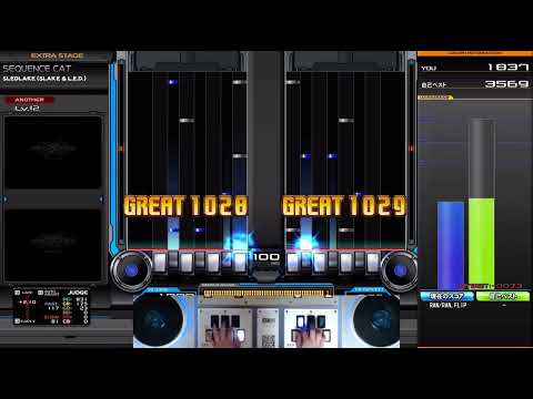 SEQUENCE CAT DPA FULLCOMBO