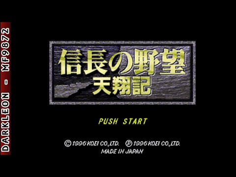 Super Nintendo - Nobunaga no Yabou - Tenshouki © 1996 Koei - Intro
