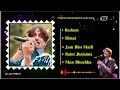 Prakash Dutraj Collection Remix Audio Songs 2024 2081 Collection Audio Song Prakash Dutraj Foryou