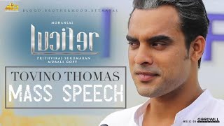 Lucifer| Tovino Thomas Mass Speech video