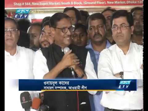 বিএনপি নেতারা দিশা হারিয়ে আবোল-তাবোল বকছে
