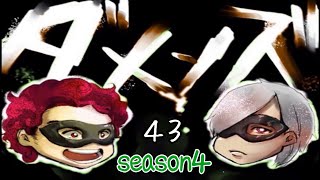 ダメンズ【第４３回】