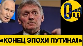 «ТАКОЙ ПОЗОР НАМ НЕ ЗАБУДУТ!»