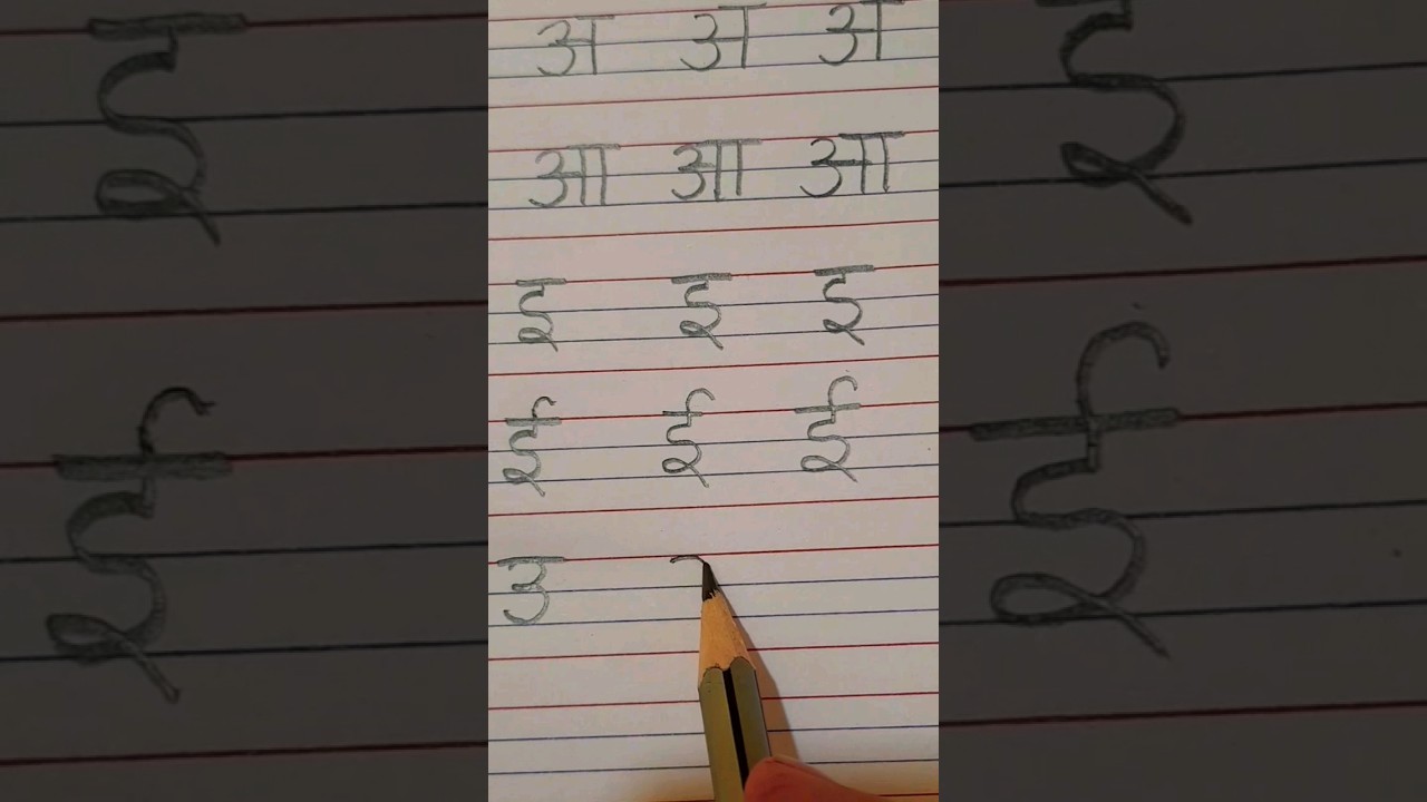 Writing Hindi letters | Vowels