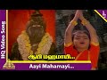 Aayi Mahamayi Video Song Aadi Velli Tamil Movie Songs Seetha Nizhalgal Ravi Shankar Ganesh