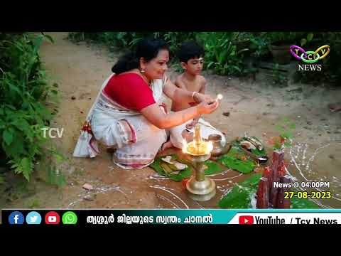 TCV NEWS @04.00PM (27-08-2023)