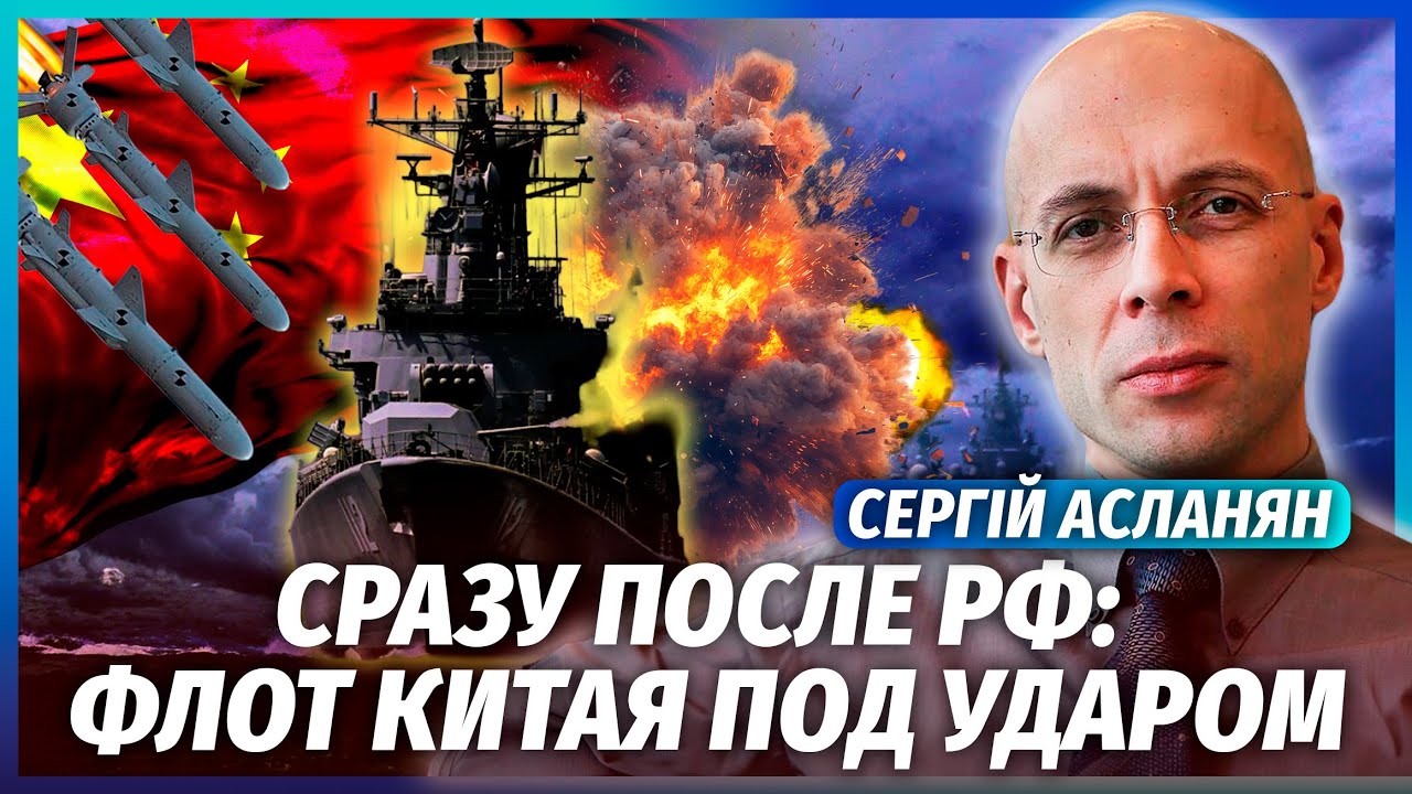 ❗️АСЛАНЯН: УДАР ПО ВСІХ СУБМАРИНАХ РФ БІЛЯ ГРЕНЛАНДІЇ! Флоту Путіна кінець. 