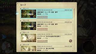 PS5pro「冒険狂エリオットの干年物語」初見プレイ11  ～ネタバレ注意～