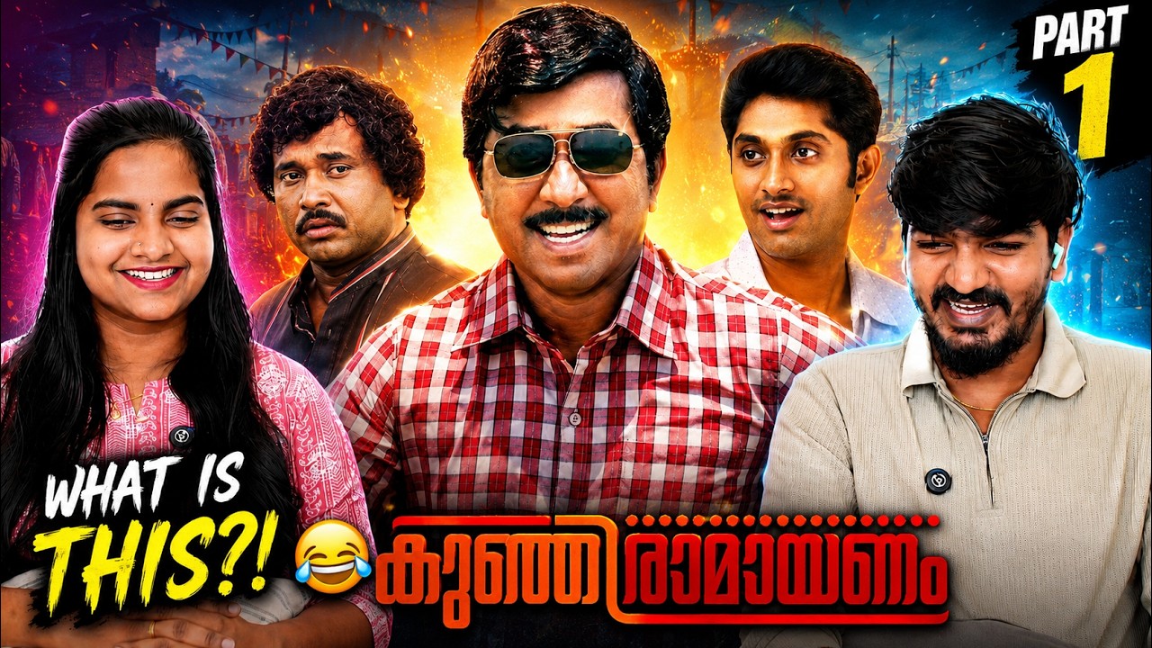 😂 First Time Watching Kunjiramayanam! | Vineeth & Dhyan Sreenivasan | Part 1 | Tamil Family Reacts