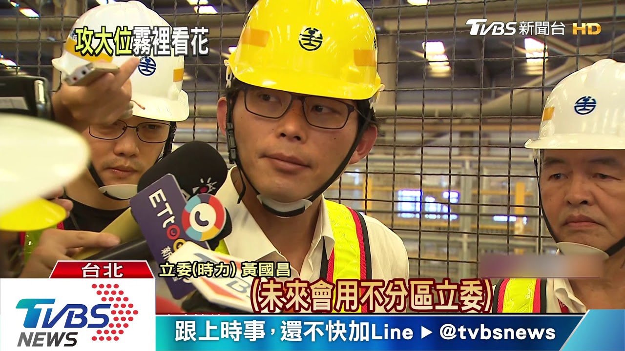 轉不分區或總統？　黃國昌：改天說明