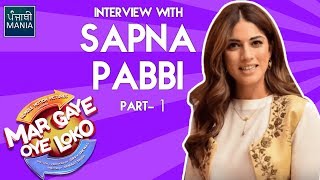 Sapna Pabbi: I am Comfortable in any type of roles | Mar Gaye Oye Loko Interview | Part 1