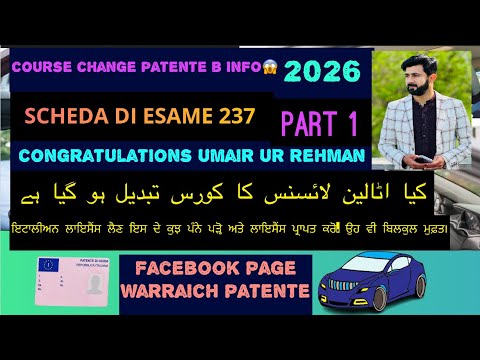 Driving License B Exam Sheet 237 Part 1 | Full free driving license B course in Punjabi 2026