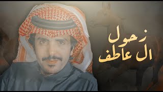 كلمات اغنية كسرنا كبار القوم رجلي وخياله جفران بن هضبان
