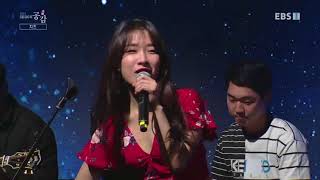 EBS 스페이스 공감 - 잔잔하고 달콤한 반향 옥상달빛 X 치즈_#002