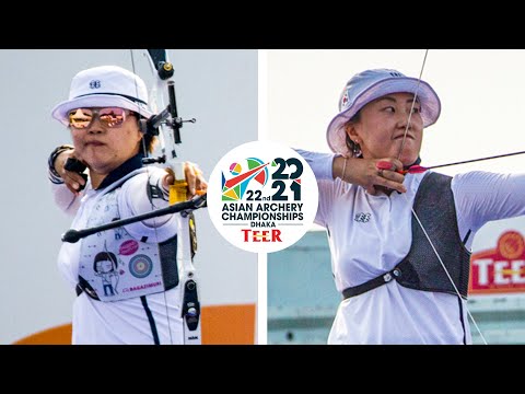 Ryoo Su Jung v Lim Haejin – recurve women's gold | Dhaka 2021 Asian Archery Championships