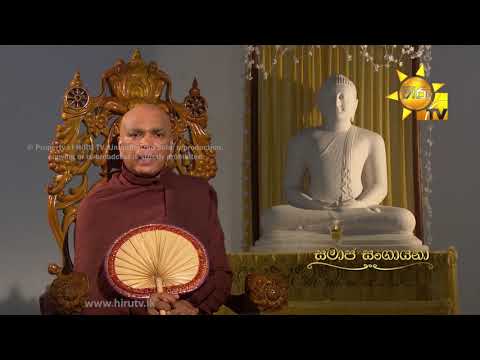 Hiru TV