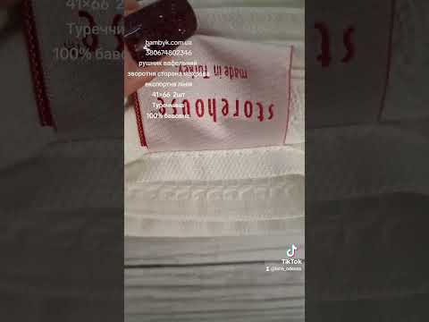 Набор плотных вафельных полотенец 41x66 2-шт новогодняя тематика экспортный вариант Coronet Home Турция - фото 1 - id-p2885220961