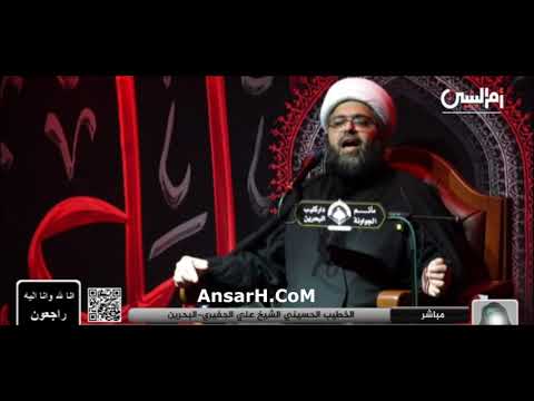 الشيخ علي الجفيري ليلة 8 محرم الحرام 1445 هـ