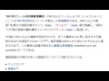 channel