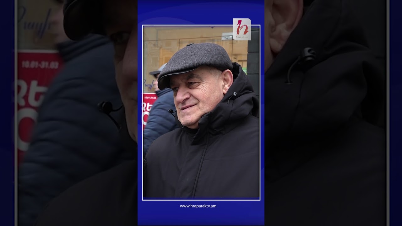 Երբ մեծ մասսա է հավաքվում, պետք է մտնել կառավարություն