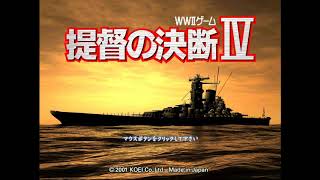 【耐久】提督の決断Ⅳ / Pacific Theater of Operations IV "Title"