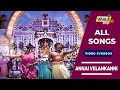 Annai Velankanni Movie 4K Full Video Songs Sivakumar Jayalalithaa G Devarajan Raj 4K Songs