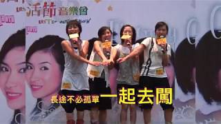I've Found Your Love - Eternity Girls