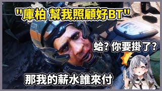 Re: [Vtub] 大空鴨486玩到哭出來的泰坦降臨2