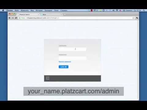 Видео PlatzCart